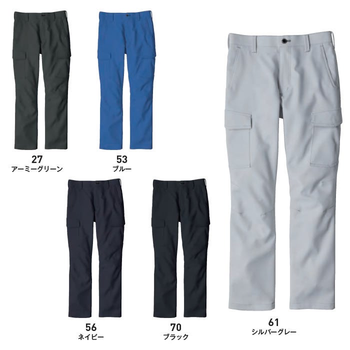 EBA323 ノータックカーゴパンツ BIGBORN ビッグボーン 秋冬 作業服 作業着 S～7L ポリエステル90％・綿10％ 裏綿ストレッチツイル