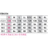 EBA336 長袖ジャケット BIGBORN ビッグボーン 秋冬 作業服 作業着 S～6L ポリエステル80％・綿20％ 交織ストレッチツイル