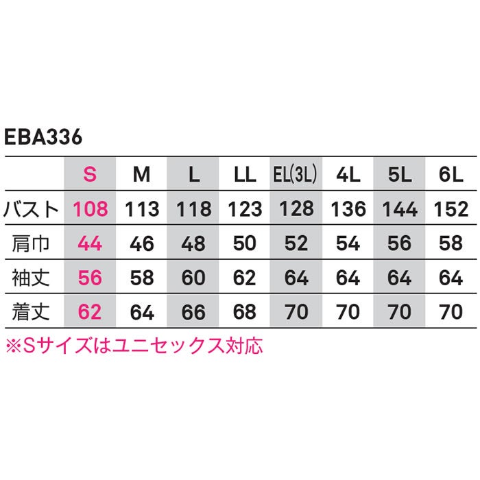 EBA336 長袖ジャケット BIGBORN ビッグボーン 秋冬 作業服 作業着 S～6L ポリエステル80％・綿20％ 交織ストレッチツイル