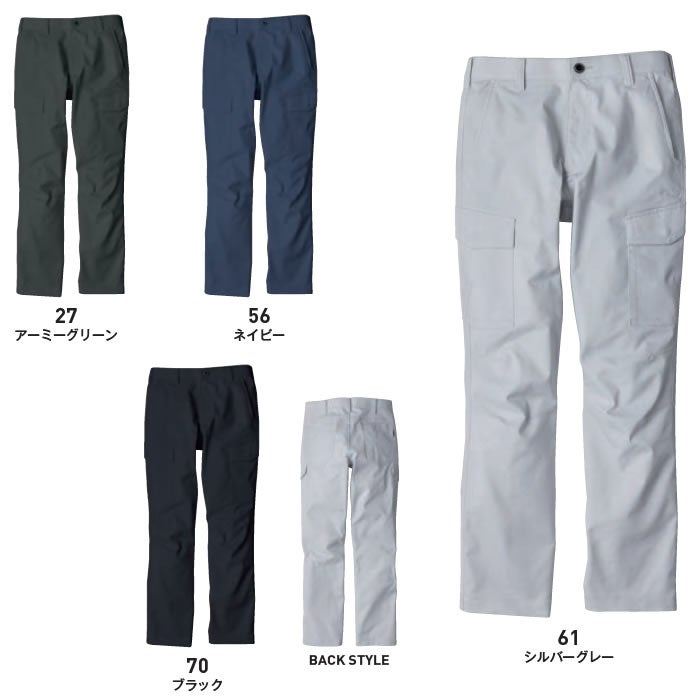 EBA333 ノータックカーゴパンツ BIGBORN ビッグボーン 秋冬 作業服 作業着 S～7L ポリエステル80％・綿20％ 交織ストレッチツイル