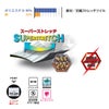 EBA333 ノータックカーゴパンツ BIGBORN ビッグボーン 秋冬 作業服 作業着 S～7L ポリエステル80％・綿20％ 交織ストレッチツイル