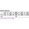 EBA333 ノータックカーゴパンツ BIGBORN ビッグボーン 秋冬 作業服 作業着 S～7L ポリエステル80％・綿20％ 交織ストレッチツイル