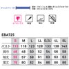 EBA725 防寒コート BIGBORN ビッグボーン 秋冬 作業服 作業着 防寒着 防寒ウェア 透湿 S～5L ポリエステル100％ ドビーシェル