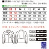 11200 エコ製品制電ストレッチジャンパー 自重堂 Jichodo 秋冬 作業服 作業着 SS-5L ポリエステル74％・複合繊維21％・綿5％ レイピマピケ