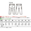11216 エコ製品制電ストレッチレディースカーゴパンツ 自重堂 Jichodo 秋冬 作業服 作業着 SS-5L ポリエステル74％・複合繊維21％・綿5％ レイピマピケ