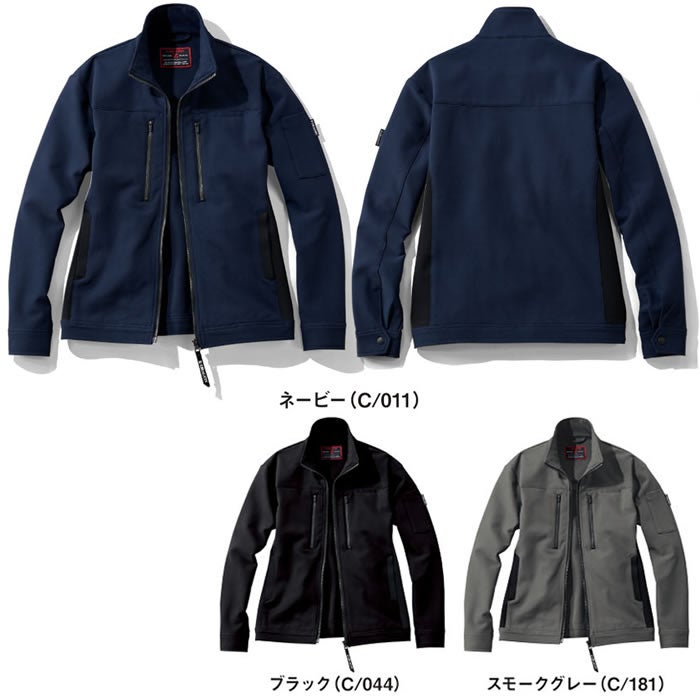 73900 ストレッチジャンパー 自重堂 Z-DRAGON 秋冬 作業服 作業着 SS-5L ポリエステル95％・ポリウレタン5％ ハイストレッチナノグリッド