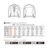 73900 ストレッチジャンパー 自重堂 Z-DRAGON 秋冬 作業服 作業着 SS-5L ポリエステル95％・ポリウレタン5％ ハイストレッチナノグリッド