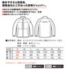 78080 軽防寒ジャンパー 自重堂 Z-DRAGON 秋冬 作業服 作業着 防寒着 S-5L ポリエステル100％ タフタ