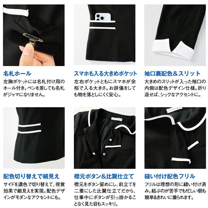 WN132J ジャケット 神馬本店 selectstage ストレッチ SDGs 事務服 制服 SS～5L ポリエステル100％ エコウェザーストレッチ