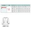 WN132J ジャケット 神馬本店 selectstage ストレッチ SDGs 事務服 制服 SS～5L ポリエステル100％ エコウェザーストレッチ