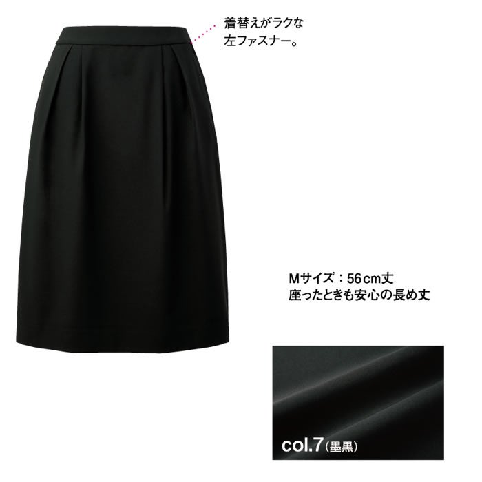 WN135S タックスカート 総ゴム 神馬本店 selectstage ストレッチ SDGs 事務服 制服 SS～5L ポリエステル100％ エコウェザーストレッチ