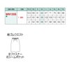 WN135S タックスカート 総ゴム 神馬本店 selectstage ストレッチ SDGs 事務服 制服 SS～5L ポリエステル100％ エコウェザーストレッチ