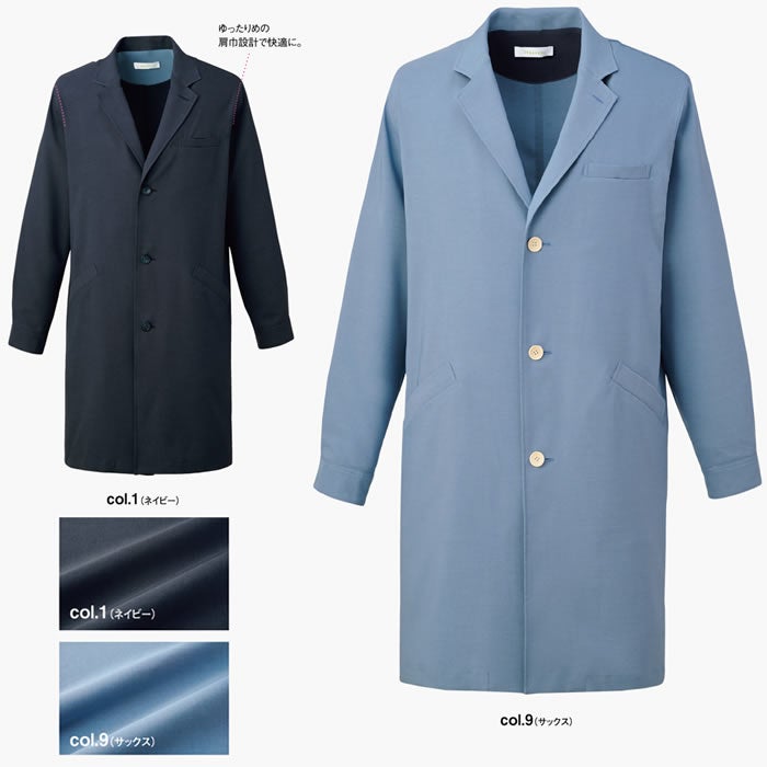 WN140J アンコンコート 神馬本店 selectstage ストレッチ SDGs 事務服 制服 XXS～XL ポリエステル100％ エコウェザーストレッチ