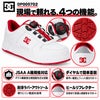 DP005702 PHACTOR DL プロテクティブスニーカー DC WORKCREW 安全靴・安全スニーカー ローカットタイプ 25.0cm～29.0cm