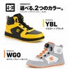 DP005701 PHACTOR HI DL プロテクティブスニーカー DC WORKCREW 安全靴・安全スニーカー ハイカットタイプ 25.0cm～29.0cm