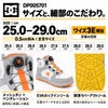 DP005701 PHACTOR HI DL プロテクティブスニーカー DC WORKCREW 安全靴・安全スニーカー ハイカットタイプ 25.0cm～29.0cm