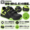 DP005703 TRANSPORTER HL プロテクティブスニーカー DC WORKCREW 安全靴・安全スニーカー ローカット・面ファスナータイプ 25.0cm～29.0cm