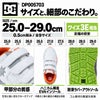 DP005703 TRANSPORTER HL プロテクティブスニーカー DC WORKCREW 安全靴・安全スニーカー ローカット・面ファスナータイプ 25.0cm～29.0cm
