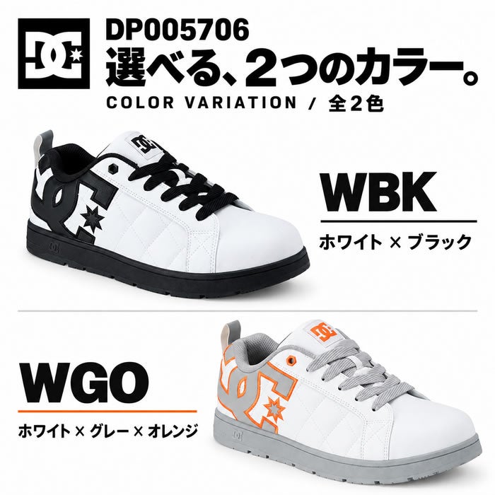 DP005706 ALLIANCE SF LC プロテクティブスニーカー DC WORKCREW 安全靴・安全スニーカー ローカット・ひもタイプ 25.0cm～29.0cm