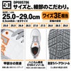 DP005706 ALLIANCE SF LC プロテクティブスニーカー DC WORKCREW 安全靴・安全スニーカー ローカット・ひもタイプ 25.0cm～29.0cm