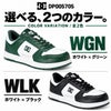 DP005705 PHACTOR LC プロテクティブスニーカー DC WORKCREW 安全靴・安全スニーカー ローカット・ひもタイプ 25.0cm～29.0cm