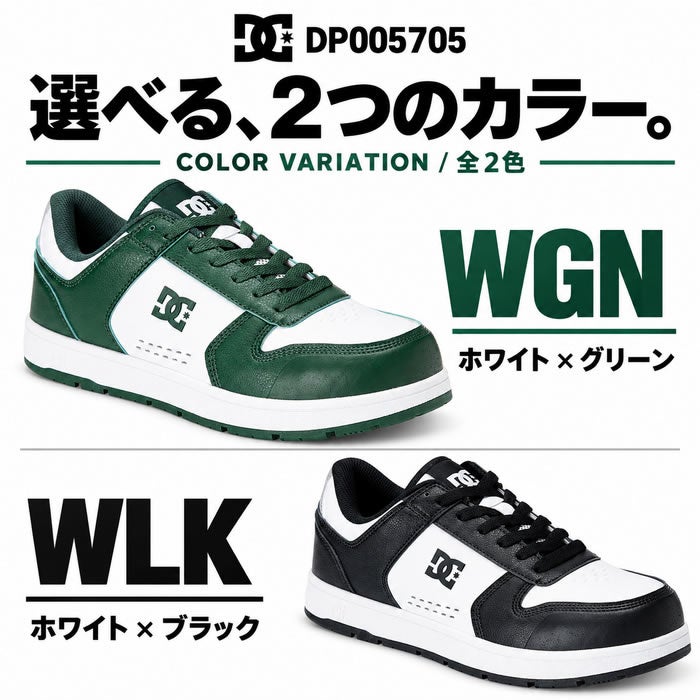 DP005705 PHACTOR LC プロテクティブスニーカー DC WORKCREW 安全靴・安全スニーカー ローカット・ひもタイプ 25.0cm～29.0cm