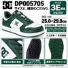 DP005705 PHACTOR LC プロテクティブスニーカー DC WORKCREW 安全靴・安全スニーカー ローカット・ひもタイプ 25.0cm～29.0cm