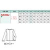 SA492J ジャケット 神馬本店 selectstage ストレッチ SDGs 事務服 制服 5号～19号 ポリエステル100％ メランジュニット