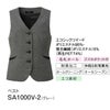 SA1000V ベスト 神馬本店 selectstage ストレッチ SDGs 事務服 制服 5号～19号 ポリエステル95％・複合繊維5％ エコツイルニット