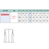 SS900V ベスト 神馬本店 selectstage ストレッチ 事務服 制服 5号～19号 ポリエステル100％ サマーツイードボーダー