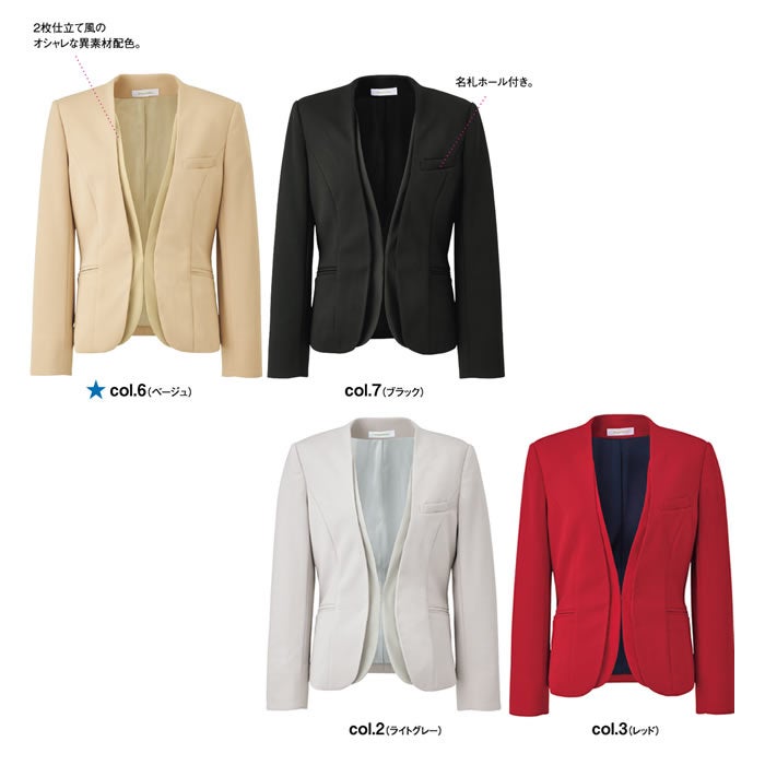WN51J WN51JA ジャケット 神馬本店 selectstage ストレッチ SDGs 事務服 制服 5号～19号 ポリエステル100％ エコツイルニット
