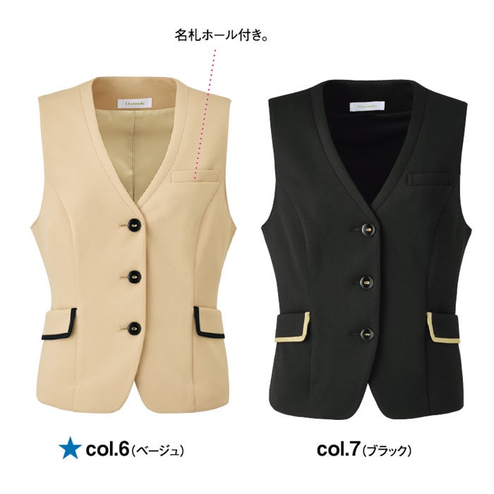 WN50V ベスト 神馬本店 selectstage ストレッチ SDGs 事務服 制服 5号～23号 ポリエステル100％ エコツイルニット