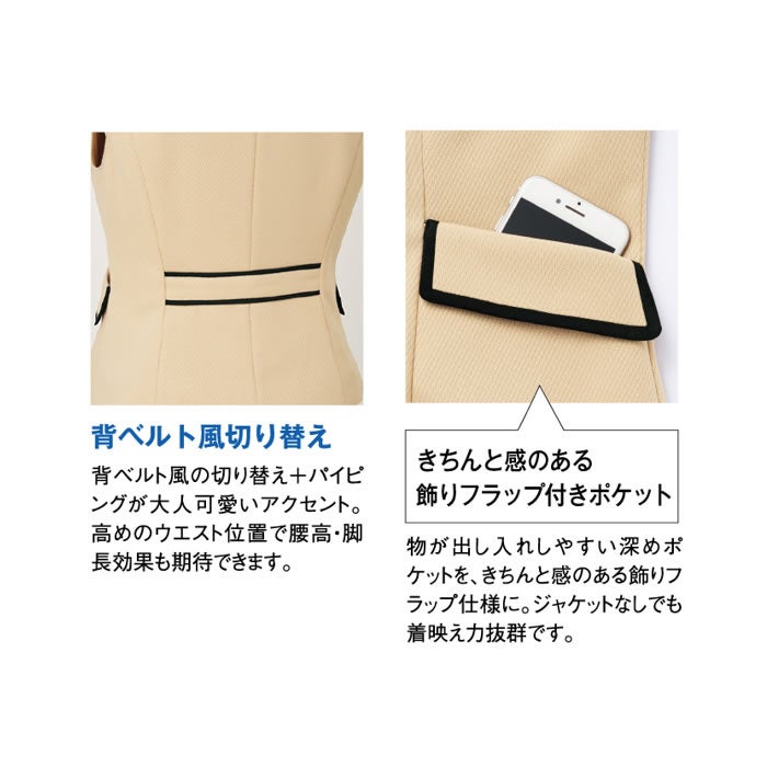 WN50V ベスト 神馬本店 selectstage ストレッチ SDGs 事務服 制服 5号～23号 ポリエステル100％ エコツイルニット