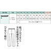 SA500P パンツ 総ゴム 神馬本店 selectstage ストレッチ SDGs 事務服 制服 5号～23号 ポリエステル100％ 制菌エコツイルニット