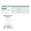 SA500C キュロット 総ゴム 神馬本店 selectstage ストレッチ SDGs 事務服 制服 5号～19号 ポリエステル100％ エコツイルニット