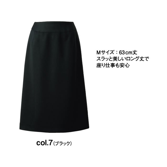 SA507S スカート Iライン 神馬本店 selectstage ストレッチ SDGs 事務服 制服 SS～5L ポリエステル100％ エコツイルニット