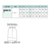 WN81S スカート 切り替えフレア 神馬本店 selectstage SDGs 事務服 制服 SS～5L ポリエステル95％・複合繊維5％ エコシックツイード