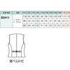 E2411 ベスト 神馬本店 selectstage 事務服・制服 5号～23号 ポリエステル100％ ストレッチツイル