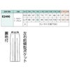 E2490 パンツ 神馬本店 selectstage 事務服・制服 5号～23号 ポリエステル100％ ストレッチツイル